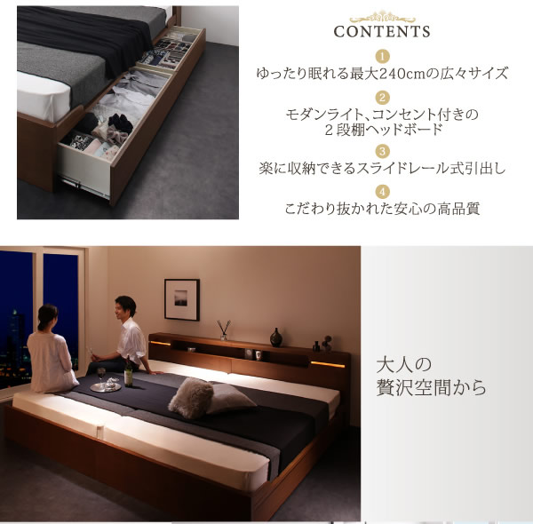 埃対策BOX収納付きアシンメトリーデザイン連結ベッド【Vivre】ヴィーヴルの激安通販