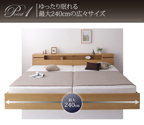 埃対策BOX収納付きアシンメトリーデザイン連結ベッド【Vivre】ヴィーヴルの激安通販