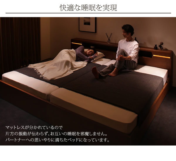 埃対策BOX収納付きアシンメトリーデザイン連結ベッド【Vivre】ヴィーヴルの激安通販