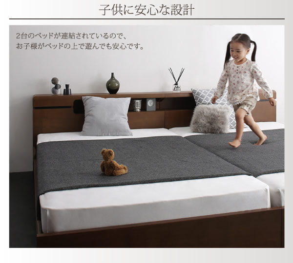 埃対策BOX収納付きアシンメトリーデザイン連結ベッド【Vivre】ヴィーヴルの激安通販