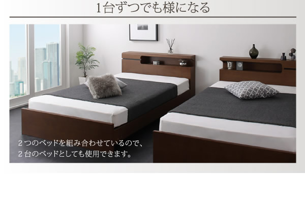 埃対策BOX収納付きアシンメトリーデザイン連結ベッド【Vivre】ヴィーヴルの激安通販