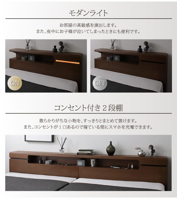 埃対策BOX収納付きアシンメトリーデザイン連結ベッド【Vivre】ヴィーヴルの激安通販
