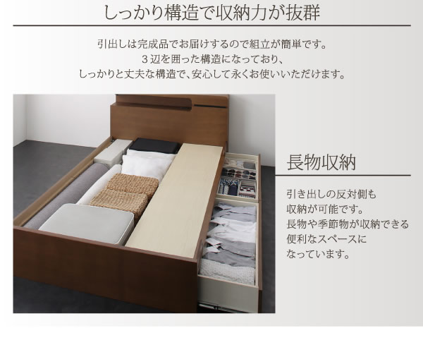 埃対策BOX収納付きアシンメトリーデザイン連結ベッド【Vivre】ヴィーヴルの激安通販