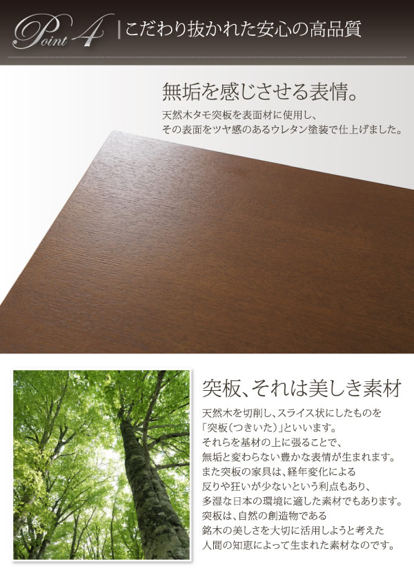 埃対策BOX収納付きアシンメトリーデザイン連結ベッド【Vivre】ヴィーヴルの激安通販