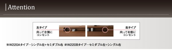 埃対策BOX収納付きアシンメトリーデザイン連結ベッド【Vivre】ヴィーヴルの激安通販