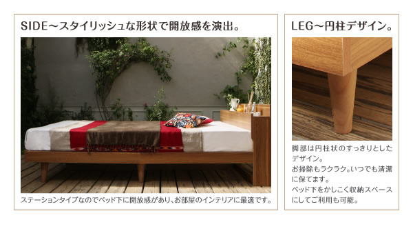 すのこも選べる!棚・コンセント付きデザインベッド【Lombardy】ロンバルディを通販で激安販売