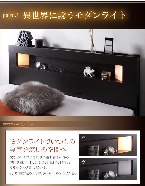 人気の照明付きガス圧式跳ね上げ収納ベッド【Prairie】プレリーの激安通販