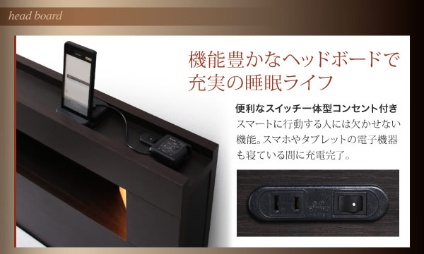 人気の照明付きガス圧式跳ね上げ収納ベッド【Prairie】プレリーの激安通販