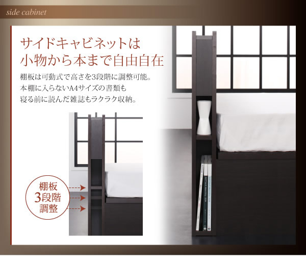 人気の照明付きガス圧式跳ね上げ収納ベッド【Prairie】プレリーの激安通販