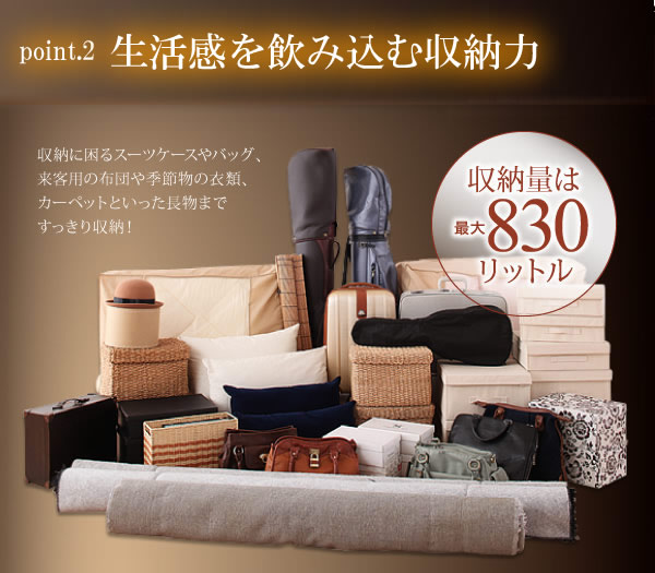 人気の照明付きガス圧式跳ね上げ収納ベッド【Prairie】プレリーの激安通販