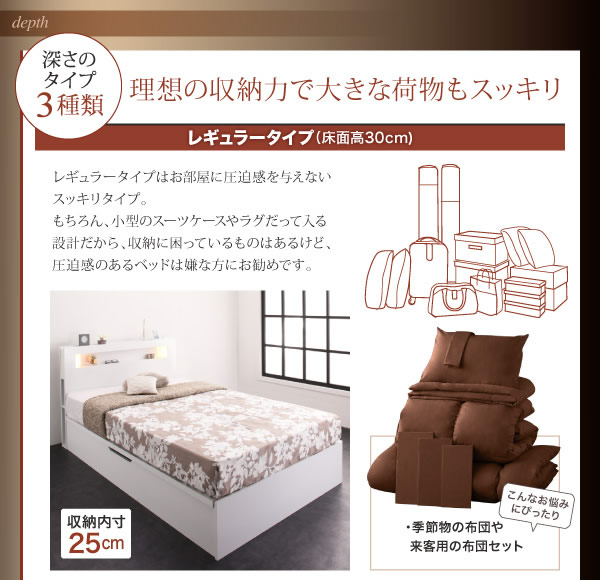 人気の照明付きガス圧式跳ね上げ収納ベッド【Prairie】プレリーの激安通販