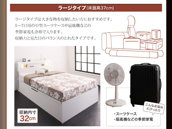 人気の照明付きガス圧式跳ね上げ収納ベッド【Prairie】プレリーの激安通販