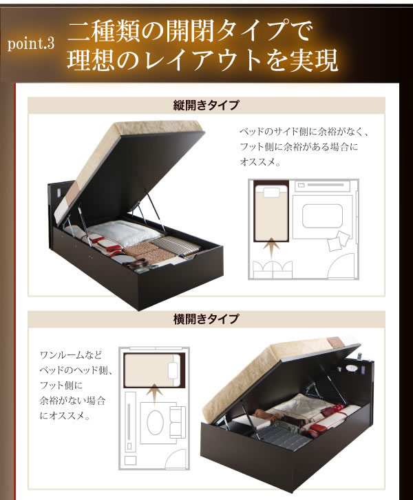 人気の照明付きガス圧式跳ね上げ収納ベッド【Prairie】プレリーの激安通販