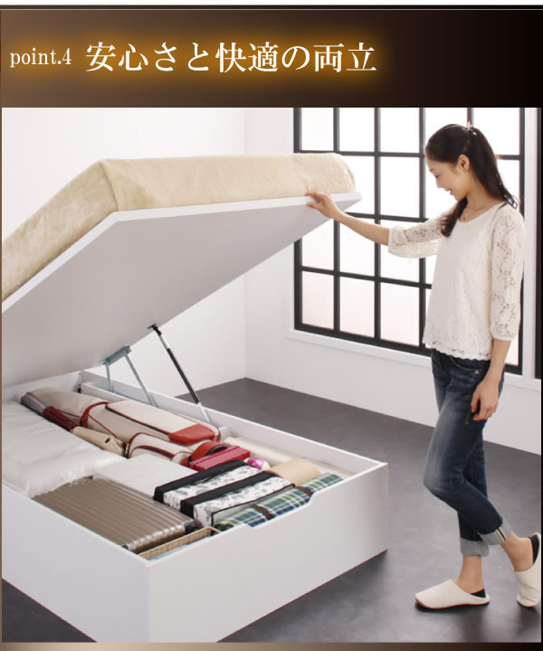 人気の照明付きガス圧式跳ね上げ収納ベッド【Prairie】プレリーの激安通販