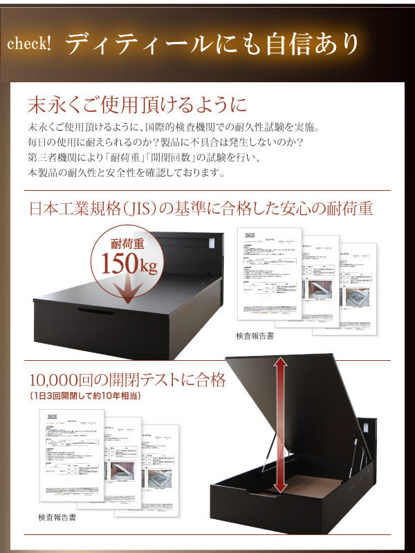 人気の照明付きガス圧式跳ね上げ収納ベッド【Prairie】プレリーの激安通販