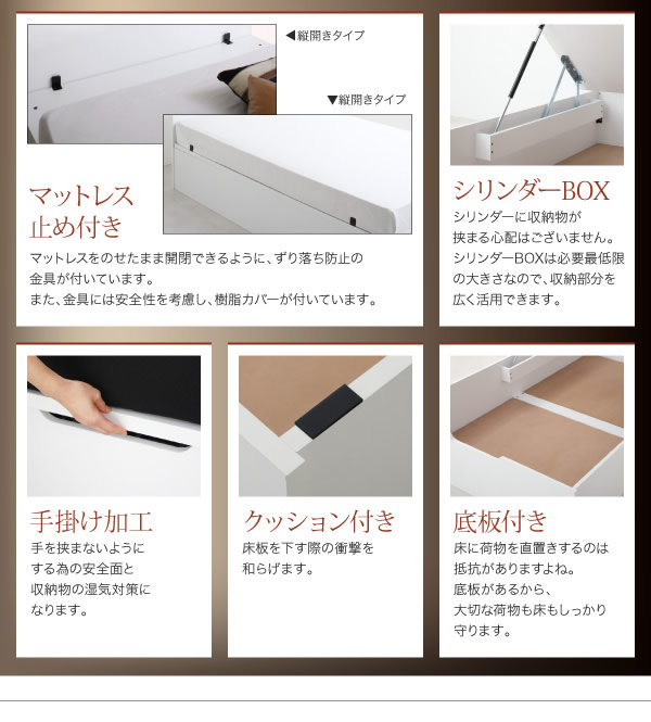 人気の照明付きガス圧式跳ね上げ収納ベッド【Prairie】プレリーの激安通販