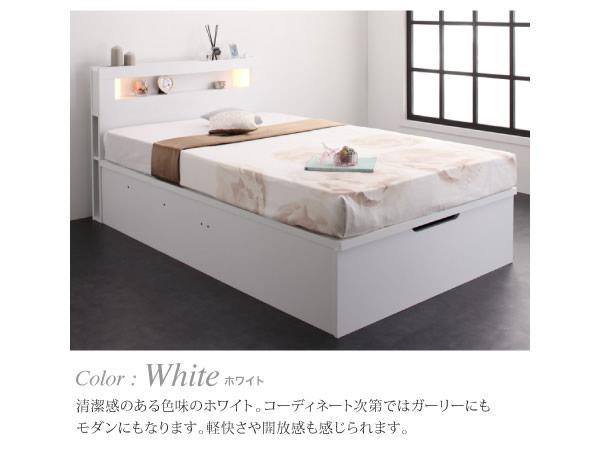 人気の照明付きガス圧式跳ね上げ収納ベッド【Prairie】プレリーの激安通販