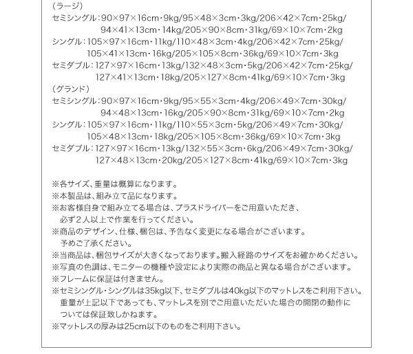 人気の照明付きガス圧式跳ね上げ収納ベッド【Prairie】プレリーの激安通販