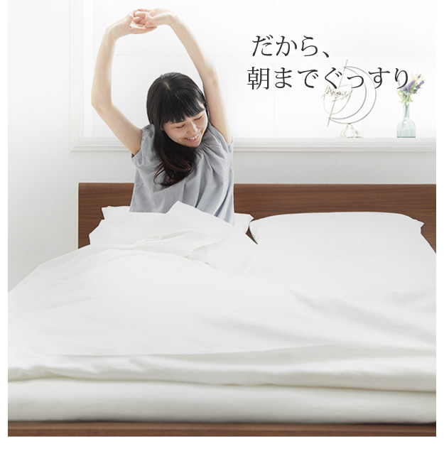 通気性2倍の「みやび格子」すのこベッド【紫苑】 2段階高さ調節付きの激安通販