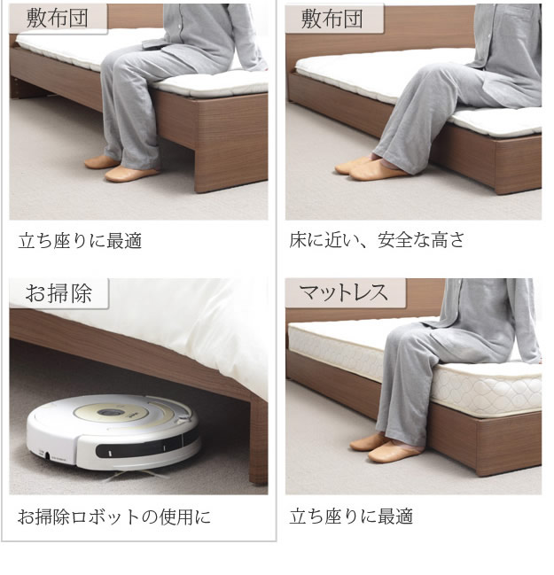 通気性2倍の「みやび格子」すのこベッド【紫苑】 2段階高さ調節付きの激安通販