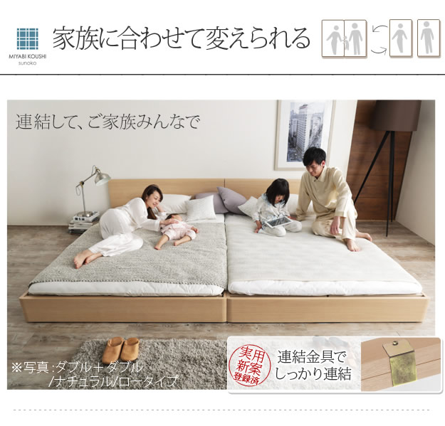 通気性2倍の「みやび格子」すのこベッド【紫苑】 2段階高さ調節付きの激安通販