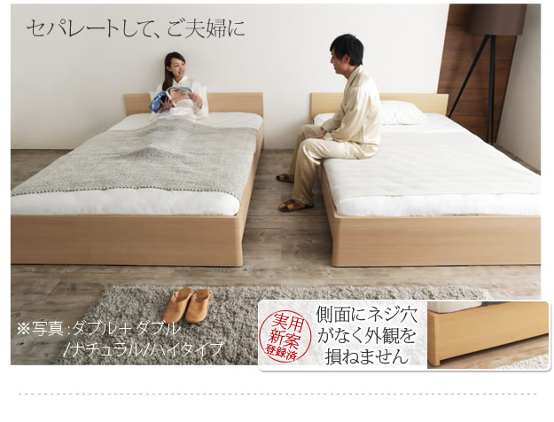 通気性2倍の「みやび格子」すのこベッド【紫苑】 2段階高さ調節付きの激安通販