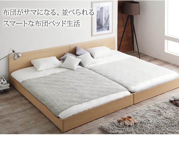 通気性2倍の「みやび格子」すのこベッド【紫苑】 2段階高さ調節付きの激安通販