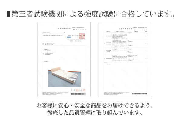 通気性2倍の「みやび格子」すのこベッド【紫苑】 2段階高さ調節付きの激安通販