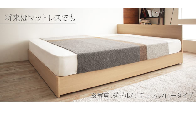 通気性2倍の「みやび格子」すのこベッド【紫苑】 2段階高さ調節付きの激安通販
