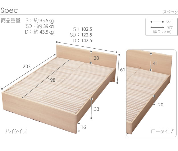 通気性2倍の「みやび格子」すのこベッド【紫苑】 2段階高さ調節付きの激安通販