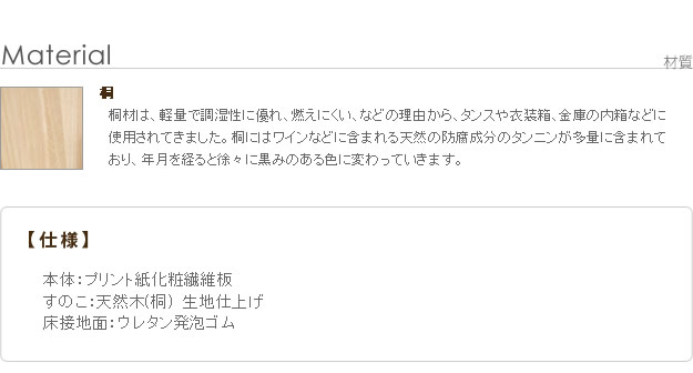 通気性2倍の「みやび格子」すのこベッド【紫苑】 2段階高さ調節付きの激安通販