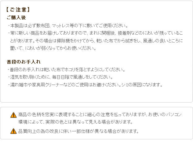 通気性2倍の「みやび格子」すのこベッド【紫苑】 2段階高さ調節付きの激安通販