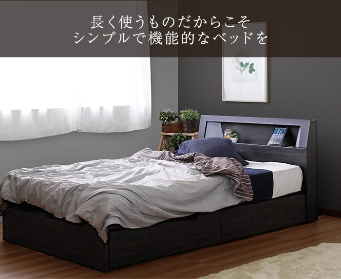 LED照明付きBOX型引き出し収納ベッド【Pearl】パール お買い得商品の激安通販
