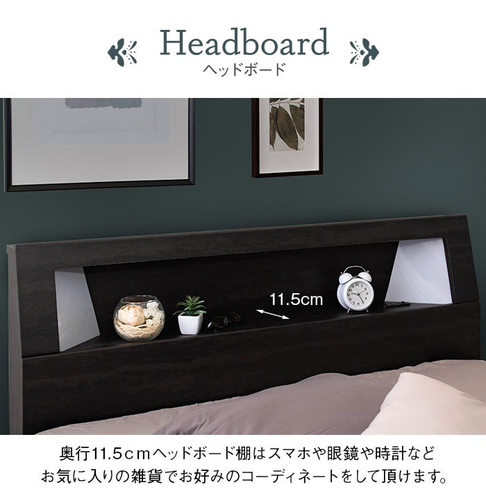 LED照明付きBOX型引き出し収納ベッド【Pearl】パール お買い得商品の激安通販