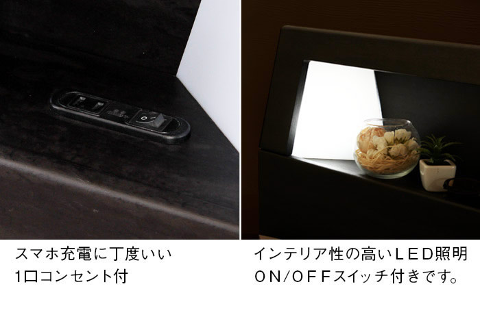 LED照明付きBOX型引き出し収納ベッド【Pearl】パール お買い得商品の激安通販