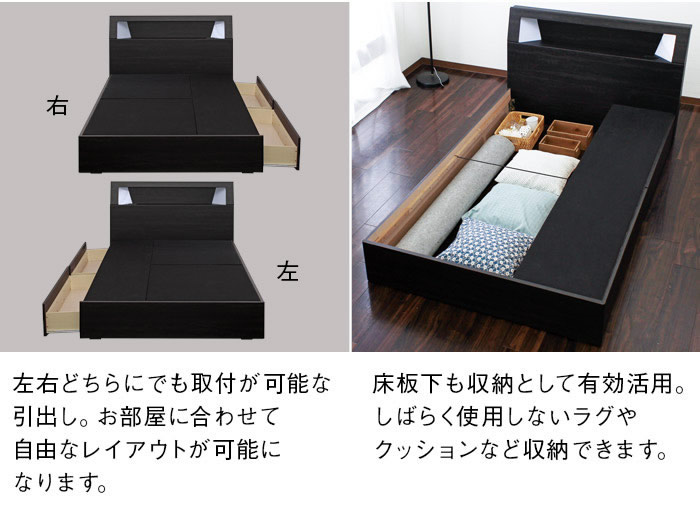 LED照明付きBOX型引き出し収納ベッド【Pearl】パール お買い得商品の激安通販