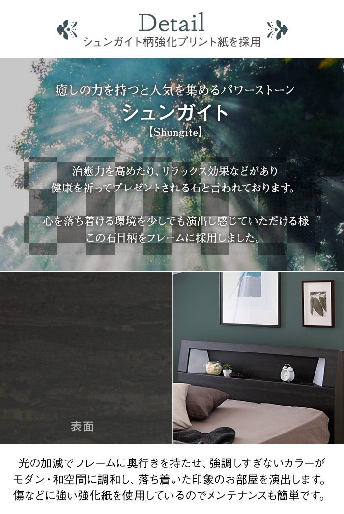 LED照明付きBOX型引き出し収納ベッド【Pearl】パール お買い得商品の激安通販