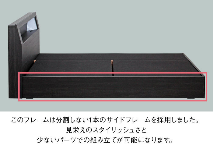 LED照明付きBOX型引き出し収納ベッド【Pearl】パール お買い得商品の激安通販