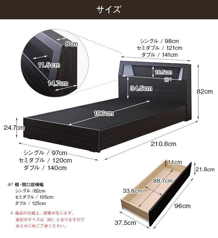 LED照明付きBOX型引き出し収納ベッド【Pearl】パール お買い得商品の激安通販
