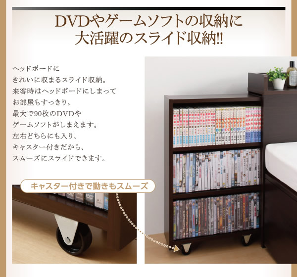 スライド式本棚付きガス圧式跳ね上げ収納ベッド【Surhomme】シュロムの激安通販