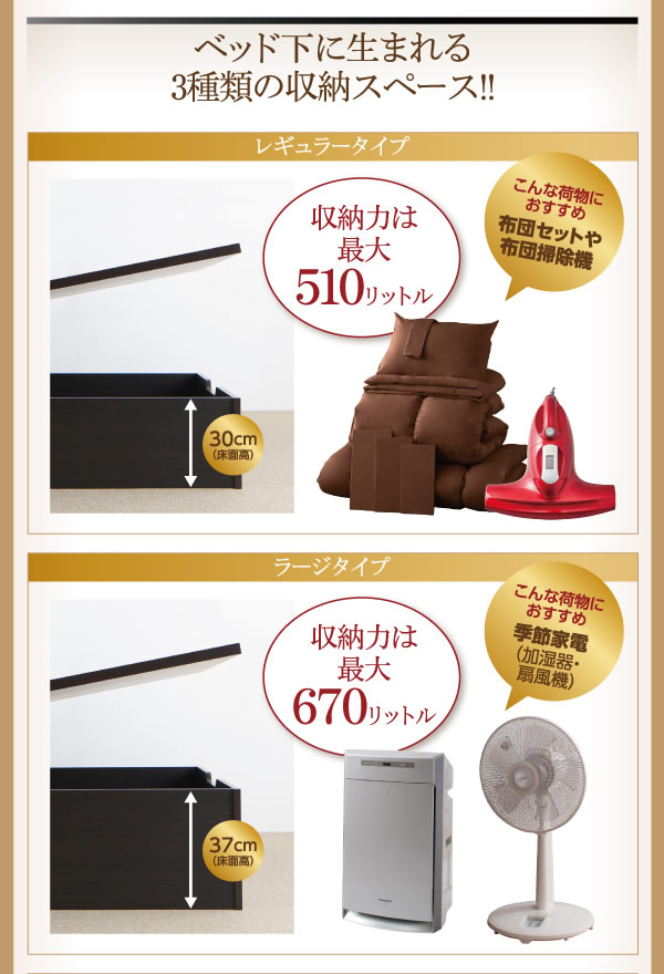 スライド式本棚付きガス圧式跳ね上げ収納ベッド【Surhomme】シュロムの激安通販