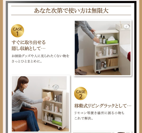 スライド式本棚付きガス圧式跳ね上げ収納ベッド【Surhomme】シュロムの激安通販