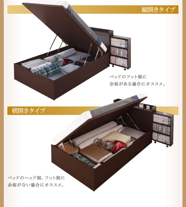 スライド式本棚付きガス圧式跳ね上げ収納ベッド【Surhomme】シュロムの激安通販