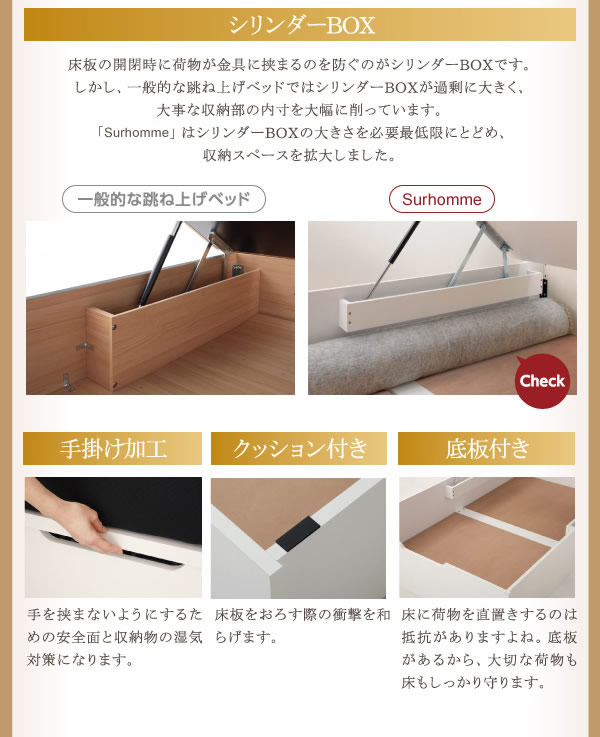 スライド式本棚付きガス圧式跳ね上げ収納ベッド【Surhomme】シュロムの激安通販