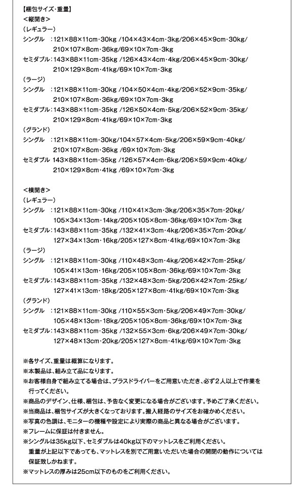 スライド式本棚付きガス圧式跳ね上げ収納ベッド【Surhomme】シュロムの激安通販