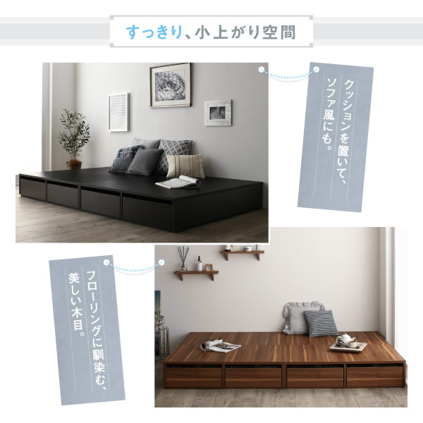 小上がりとしても使える頑丈ヘッドレス収納ベッド Force フォルスを安く購入したいなら ふかふか布団 にお任せください 小上がりとしても使える頑丈ヘッドレス収納ベッド Force フォルスを安く購入したいなら ふかふか布団 にお任せください