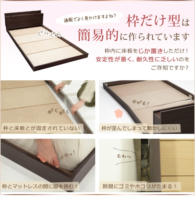 敷布団対応ガーリーデザイン収納ベッド【raisa】ライサを通販で激安販売