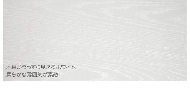 敷布団対応ガーリーデザイン収納ベッド【raisa】ライサを通販で激安販売