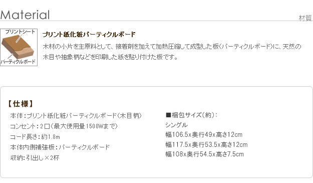 敷布団対応ガーリーデザイン収納ベッド【raisa】ライサを通販で激安販売