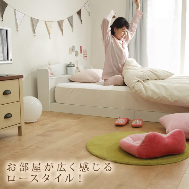 敷布団対応ガーリーデザインフロアベッド【raisa】ライサを通販で激安販売